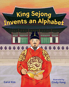 Kim Sejong Invents an Alphabet