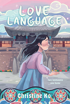 Love Language by Christine Ko
