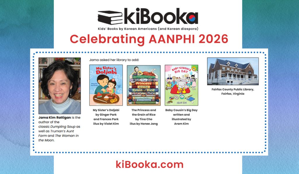 Jama Kim Rattigan AANPHI